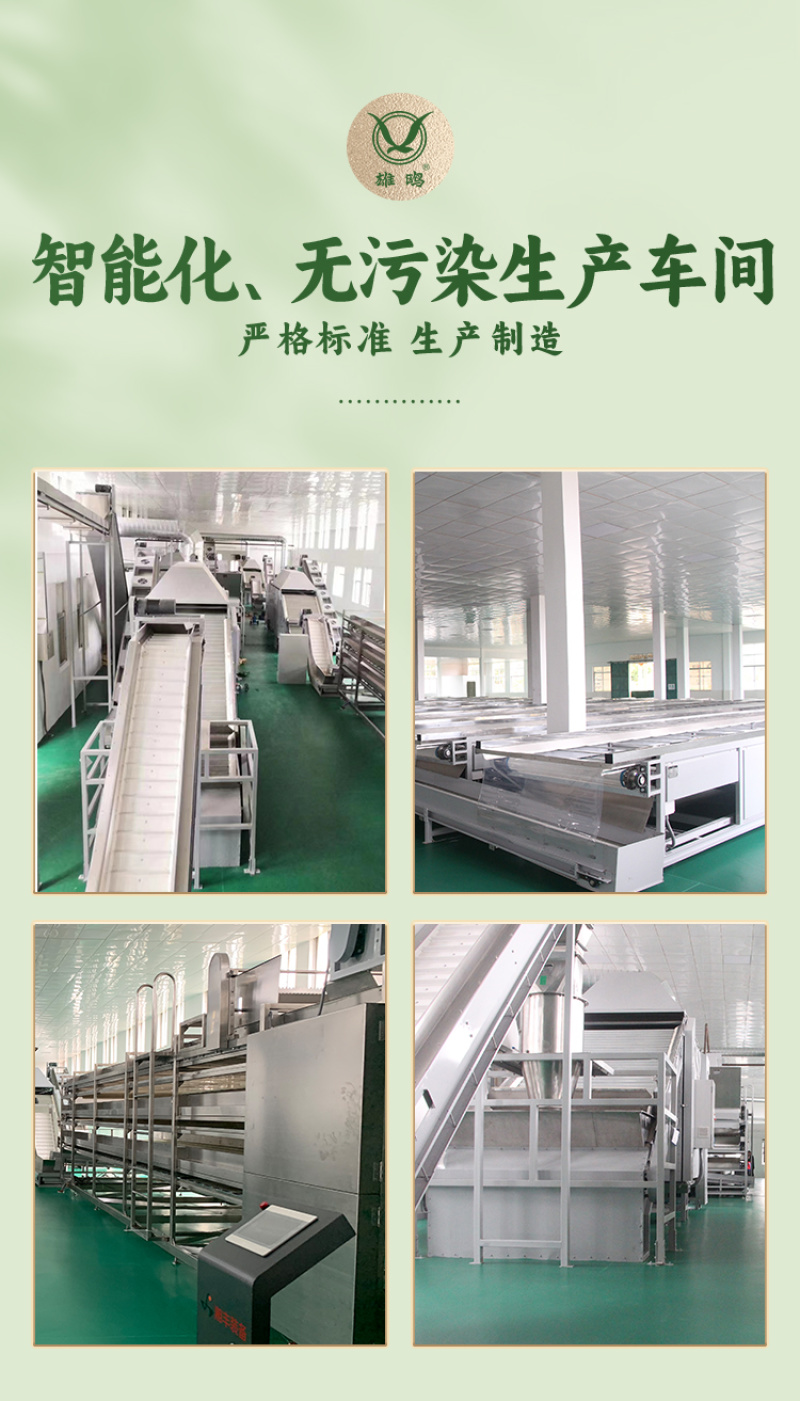 雄鸥蒸青绿茶春茶金萱毛尖礼盒装