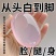 【越洗越白】樱花美白沐浴皂全身神器除螨持久嫩白沐浴洁面香