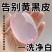 【越洗越白】樱花美白沐浴皂全身神器除螨持久嫩白沐浴洁面香