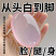 【越洗越白】樱花美白沐浴皂全身神器除螨持久嫩白沐浴洁面香