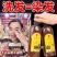 单剂染发膏护发植物高档染发剂萃取花香不刺激不伤皮肤头发护