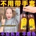 单剂染发膏护发植物高档染发剂萃取花香不刺激不伤皮肤头发护