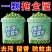 高浓缩强效拖地专用花露水泡腾片防蚊虫家用宿舍酒店地面防寒