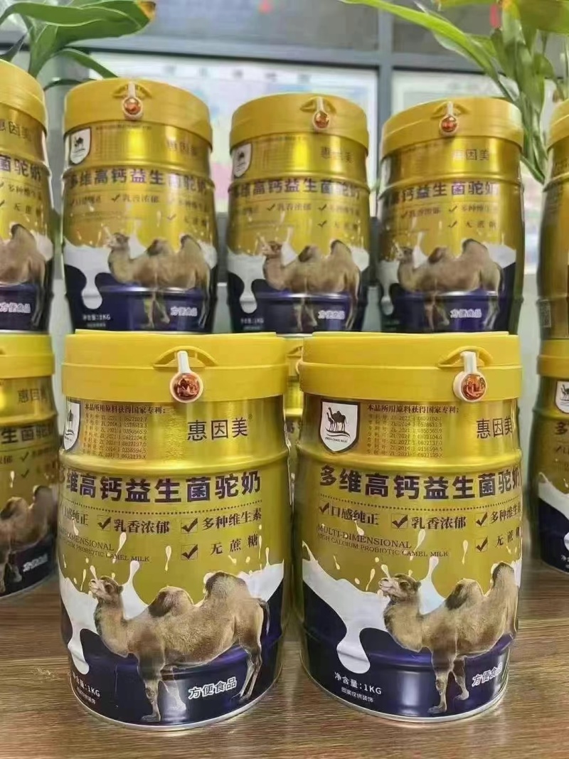 正宗骆驼奶粉成人中老年益生菌高钙补钙营养源头厂家