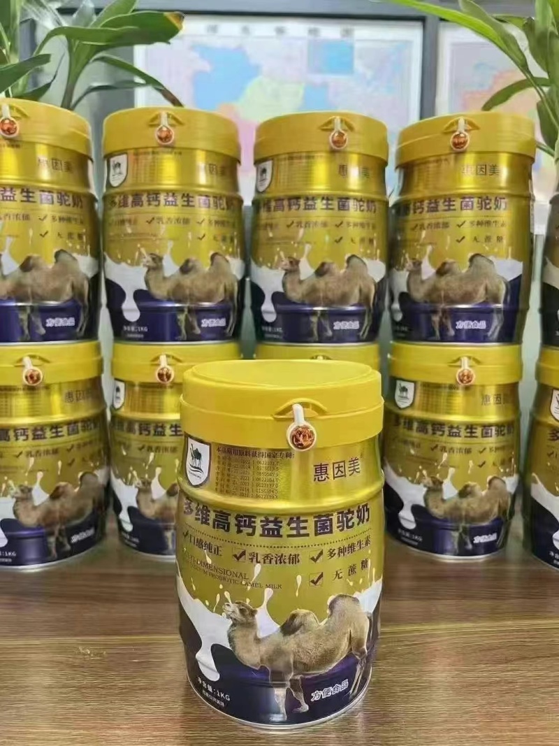 正宗骆驼奶粉成人中老年益生菌高钙补钙营养源头厂家