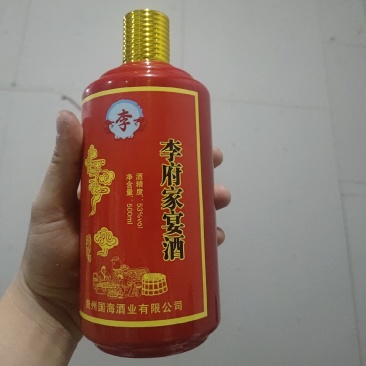定制白酒喜宴酒