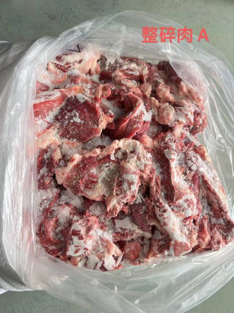 整块碎牛肉牛碎肉厂家直供量大从优全国发货