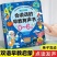 会说话的双语早教发声书0-6宝宝启蒙益智玩具儿歌绘本点读