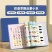 会说话的双语早教发声书0-6宝宝启蒙益智玩具儿歌绘本点读