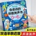 会说话的双语早教发声书0-6宝宝启蒙益智玩具儿歌绘本点读