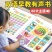 会说话的双语早教发声书0-6宝宝启蒙益智玩具儿歌绘本点读