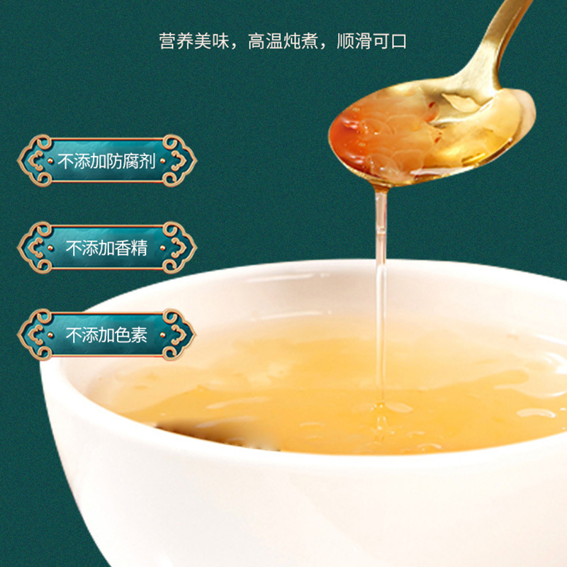 精品虫草雪耳燕窝现货速发电商微商直播产品定制包邮