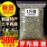 包邮）新疆原产地野生罗布麻嫩芽叶正品500g特级罗布麻