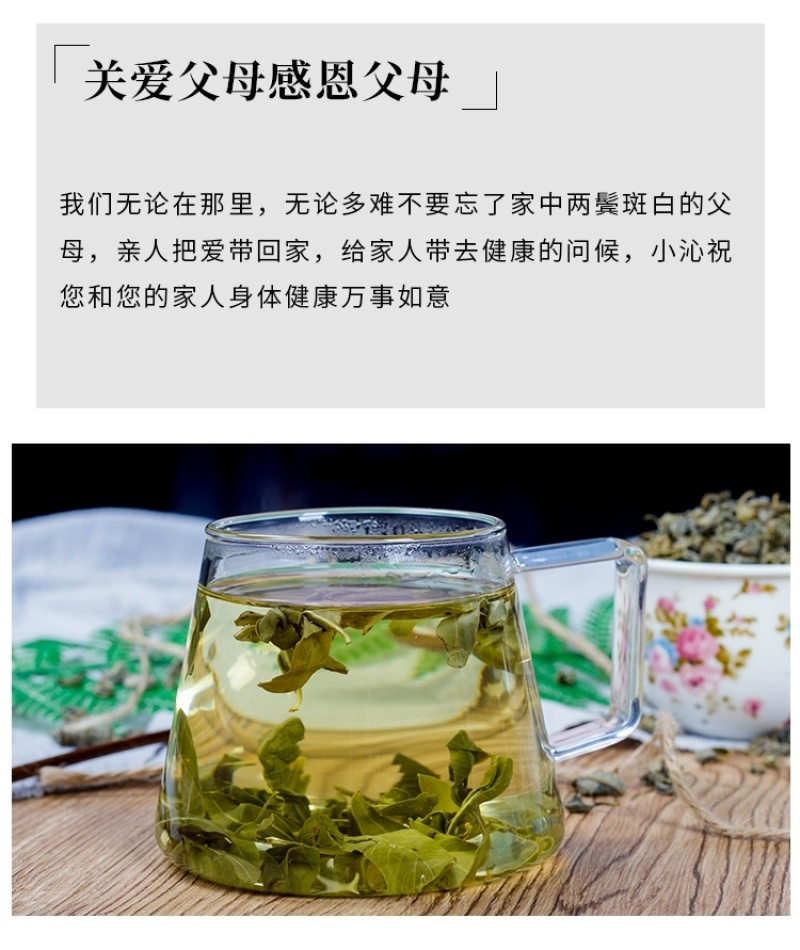 包邮）新疆原产地野生罗布麻嫩芽叶正品500g特级罗布麻