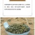 包邮）新疆原产地野生罗布麻嫩芽叶正品500g特级罗布麻
