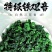 特级铁观音招牌茶，2026新茶，茶农直邮，亏本打市场