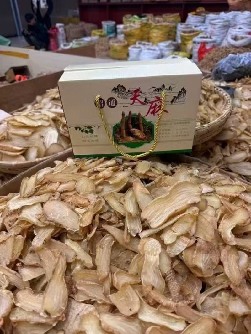 天麻切片大量供货全国发货品质保证欢迎下单诚信经营
