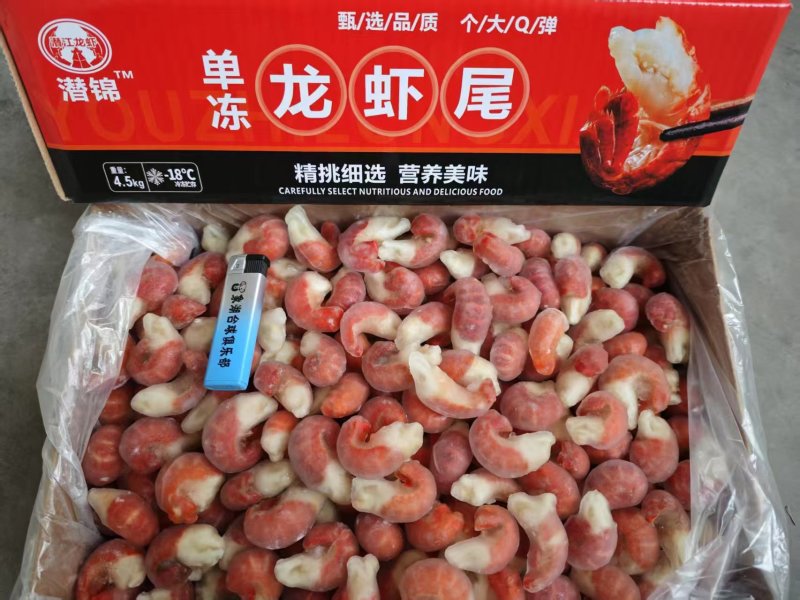 虾尾一件代发厂家货源保质保量