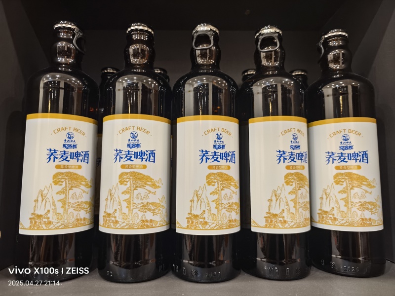成都8º荞麦啤酒，原浆精酿啤酒，酒精度2.8%vol
