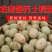 开封个体散养鸭蛋，无饲料喂养，营养丰富，一件代发
