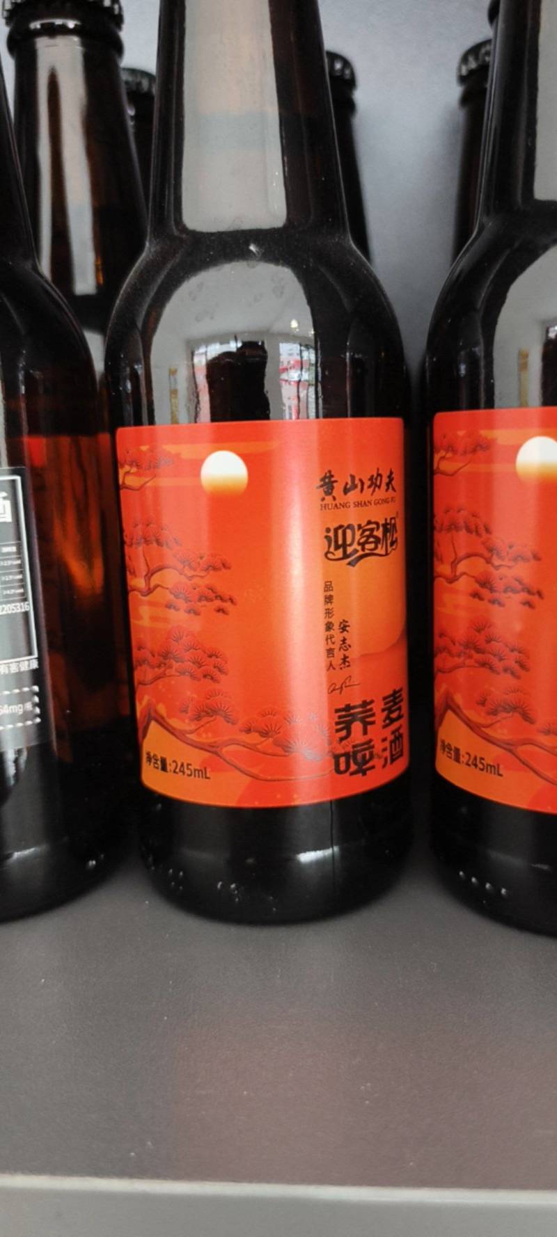 成都8º黄山功夫迎客松原浆精酿啤酒荞麦啤酒2.5%vol