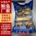 二去鲍鱼去肚带壳鲍鱼大A袋装批发大小鲍鱼可贴牌定制