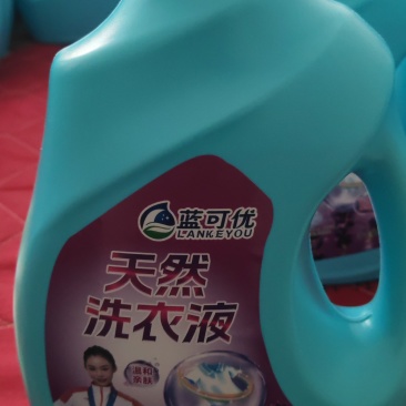 蓝可优洗衣液