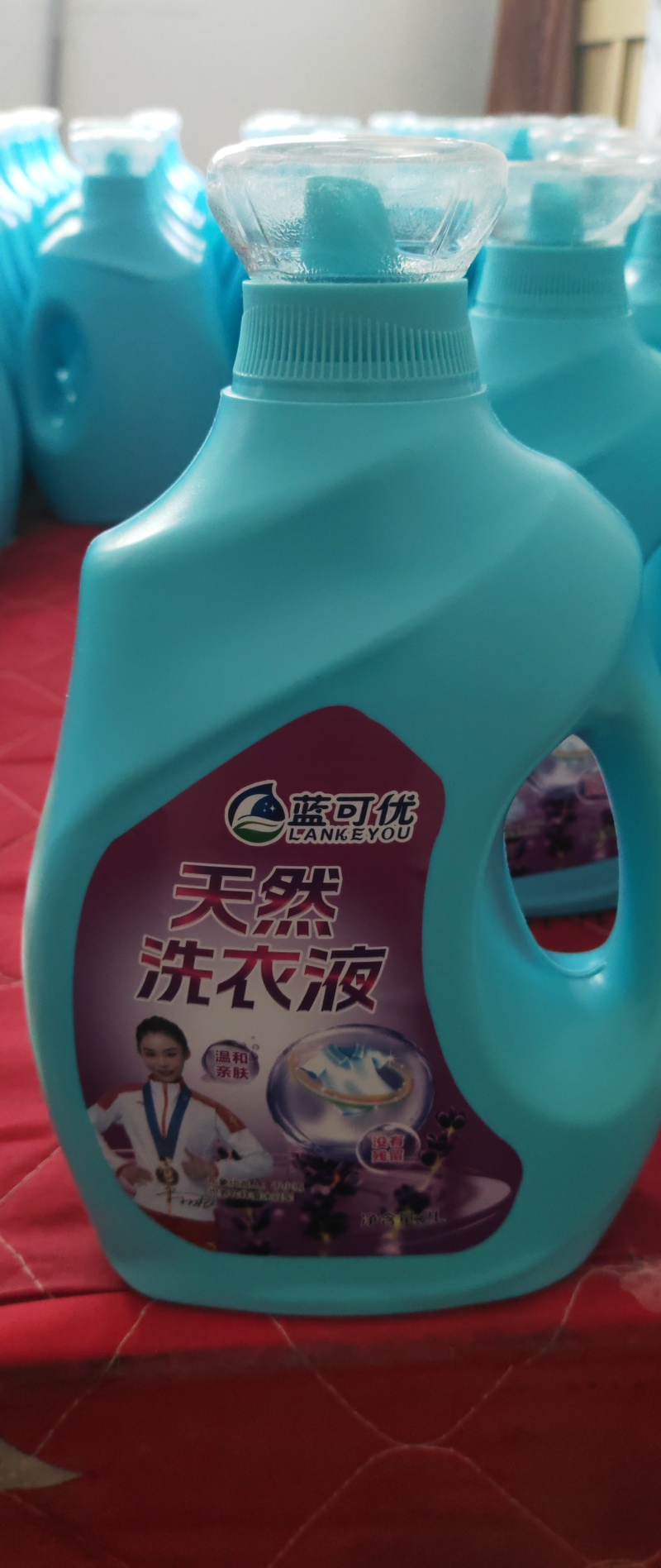 蓝可优洗衣液