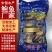 二去鲍鱼带托盘袋装商用大B新鲜去肠鲍鱼可贴牌定制