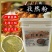 孜然粉料6kg餐饮门店商用桶装调味料孜然粉商用烧烤撒料
