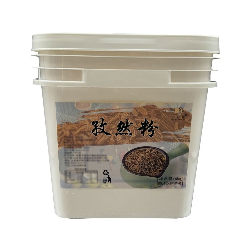 孜然粉料6kg餐饮门店商用桶装调味料孜然粉商用烧烤撒料