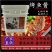 烤鱼酱料开店专用烤鱼纸包鱼麻辣香辣青花椒酱料商用桶装酱料