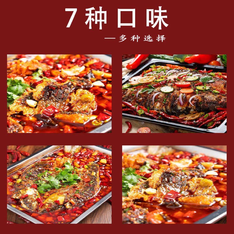 烤鱼酱料开店专用烤鱼纸包鱼麻辣香辣青花椒酱料商用桶装酱料