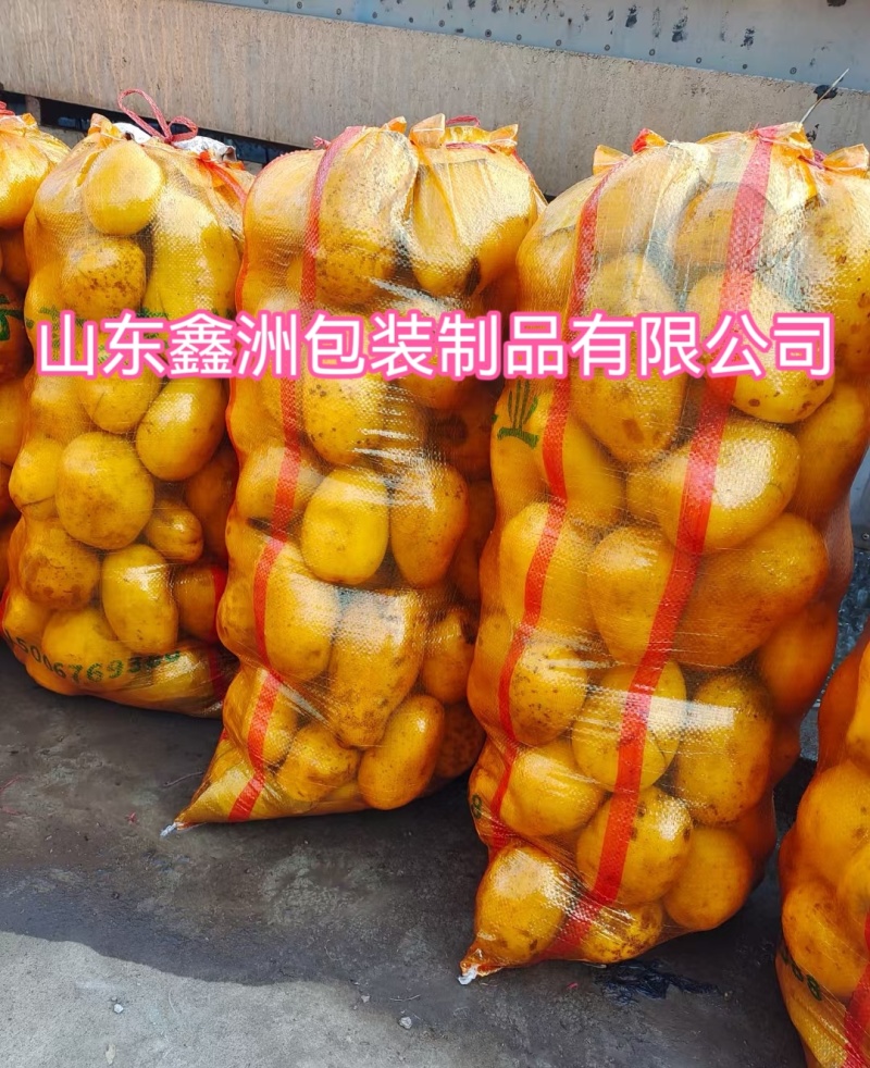 橘黄穿绳土豆编织袋厂家直发量大从优欢迎来电咨询合作