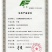 宁夏芹菜有机芹菜大棚种植基地直供可按需定制包装