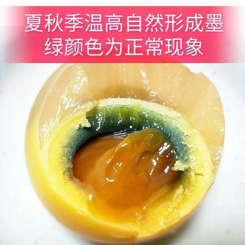皮蛋鸭皮蛋松花鸭皮蛋变蛋无铅皮蛋70克皮蛋溏心皮蛋