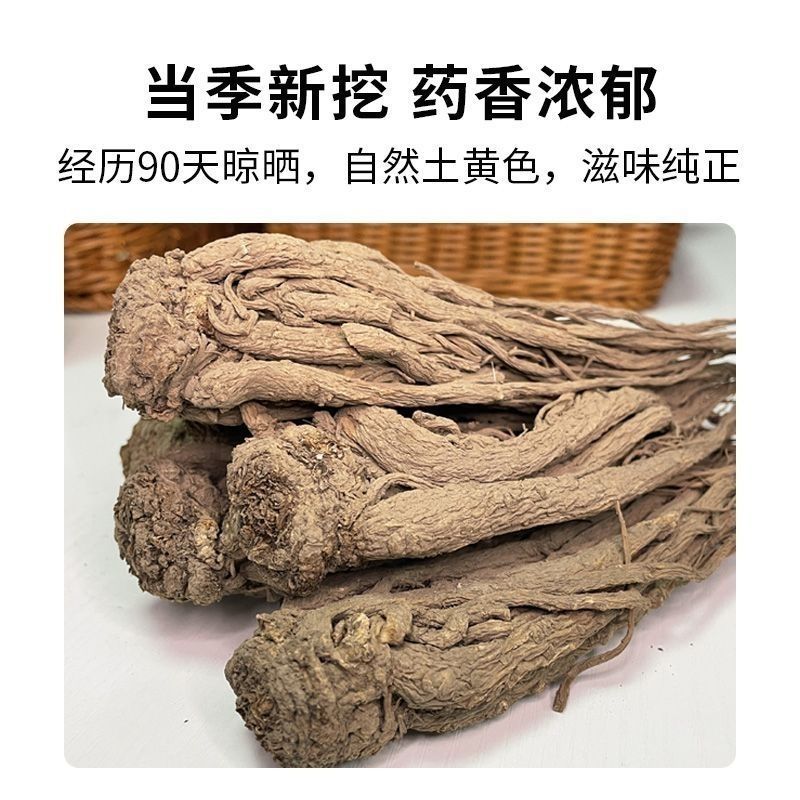 【甘肃当归个5支左右一斤】正宗当归个子批发