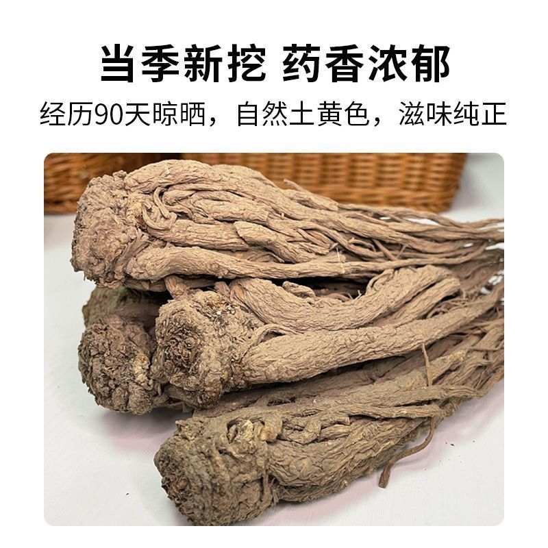 【甘肃当归个5支左右一斤】正宗当归个子批发