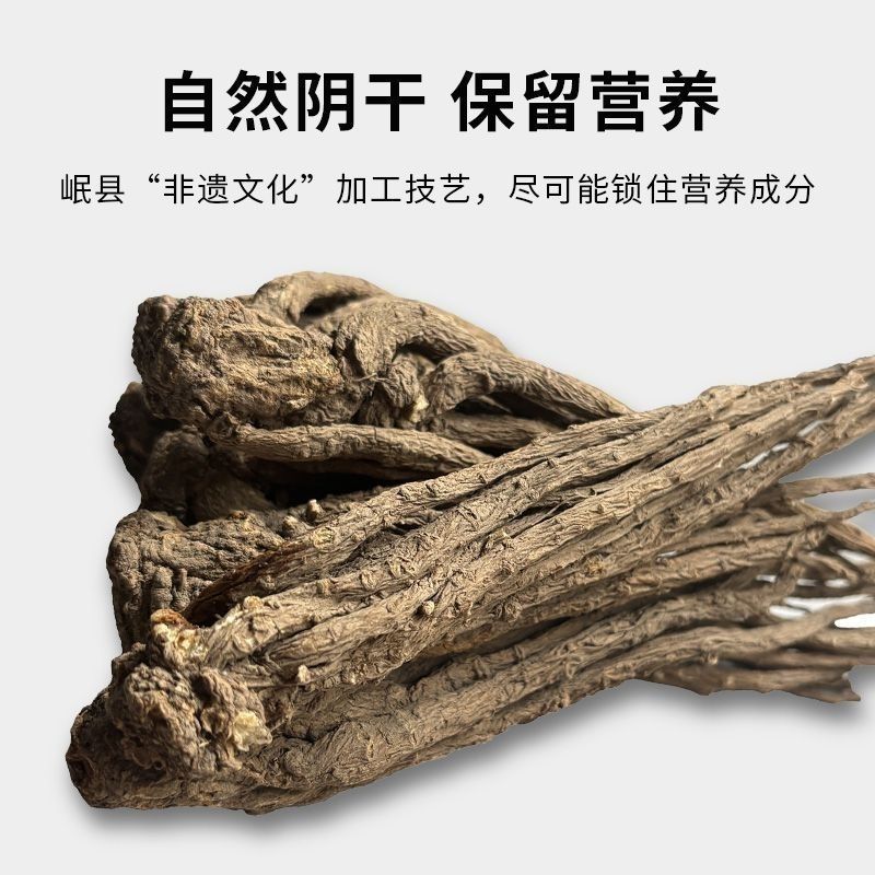 【甘肃当归个5支左右一斤】正宗当归个子批发