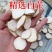 白芷正宗白芷片除腥香料卤料卤味料卤菜香料白芷斜片圆片白芷商用