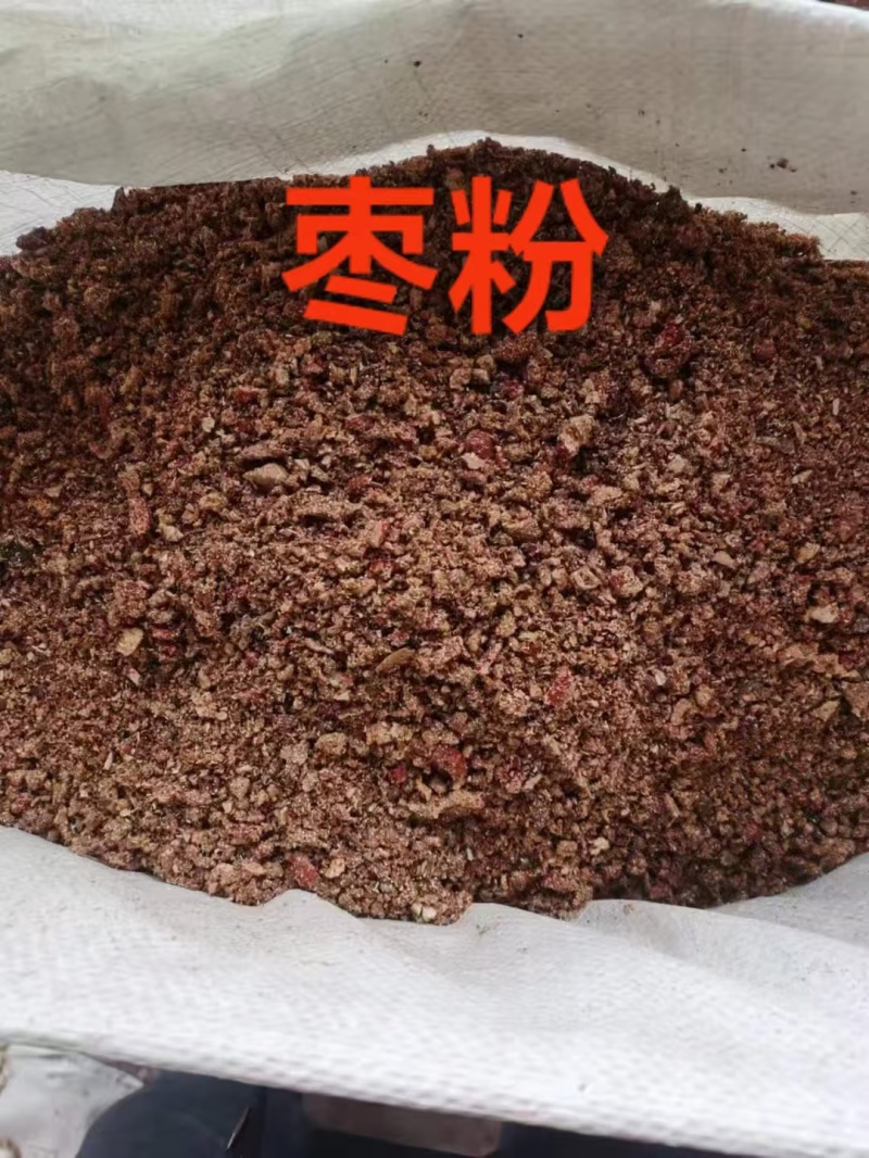基地直发精品枣粉全国物流包邮量大从优欢迎来电咨询