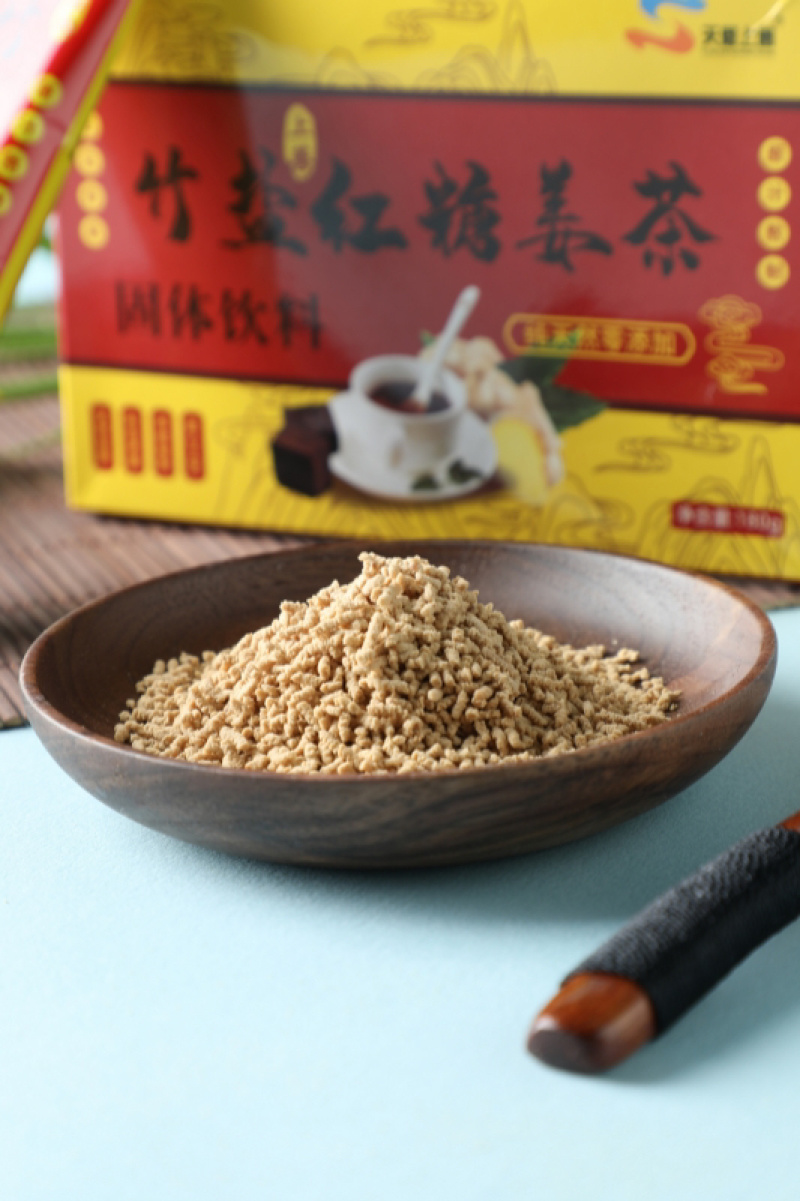 竹盐红糖姜茶暖身丽人气血体寒调理独立包装欢迎咨询