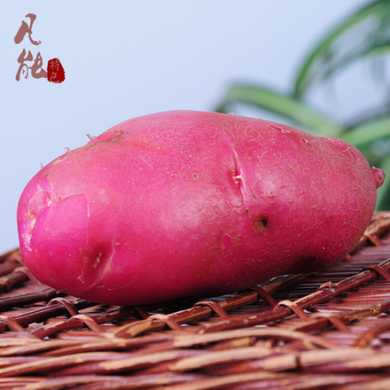 有机红皮黄心土豆，香糯，富硒江水灌溉而出.品质决定价格