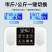 正品家用体脂智能APP体重电子称成人精准减肥人体称重体重