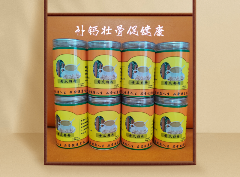 【优质黄瓜籽粉】包邮批发零售量大价优，长期供应