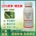 20%噻虫胺嗪联苯菊酯蓟马盲蝽蟓小麦蚜虫韭蛆稻飞虱白粉虱