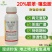 20%噻虫胺嗪联苯菊酯蓟马盲蝽蟓小麦蚜虫韭蛆稻飞虱白粉虱