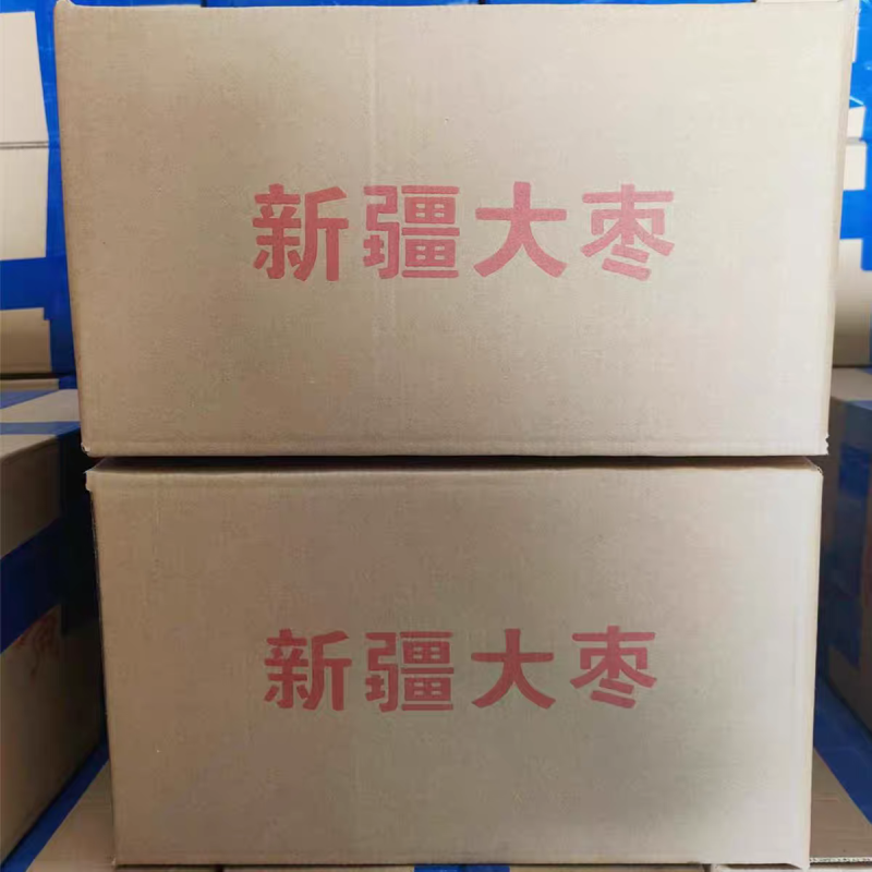 包邮）新疆和田大枣红枣大粥枣骏枣零食农家枣泡茶煲汤干枣