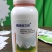 20%噻虫胺嗪联苯菊酯蓟马盲蝽蟓小麦蚜虫韭蛆稻飞虱白粉虱