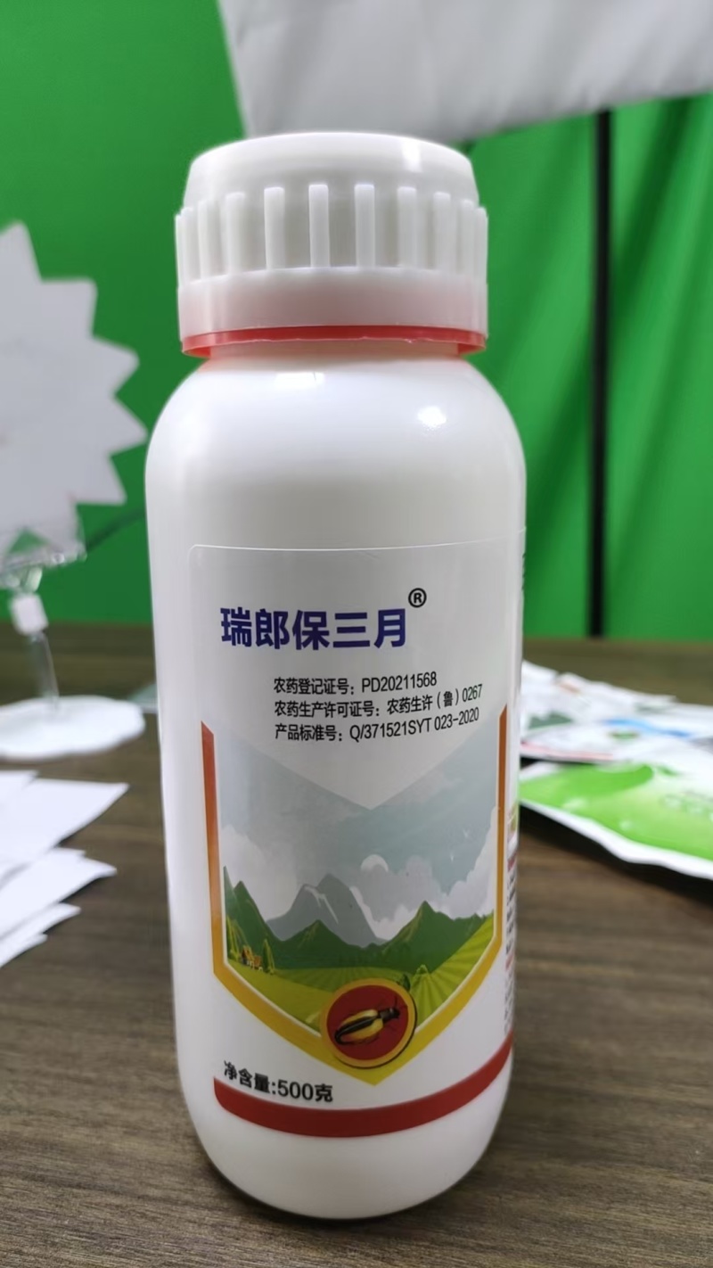 20%噻虫胺嗪联苯菊酯蓟马盲蝽蟓小麦蚜虫韭蛆稻飞虱白粉虱